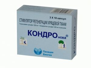 Румалон - официальная инструкция по применению, аналоги