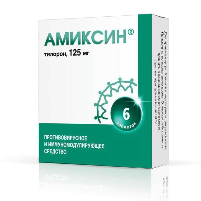 Амиксин и алкоголь. Совместимы или нет? 3956 0