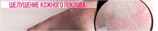 Мазь Клотримазол: инструкция по применению для мужчин при молочнице