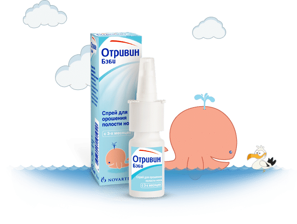 Отривин Бэби: капли в нос, спрей и аспиратор назальный, инструкция по применению