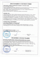 Зиртек - 33 отзыва, цена от 161 руб., инструкция по применению