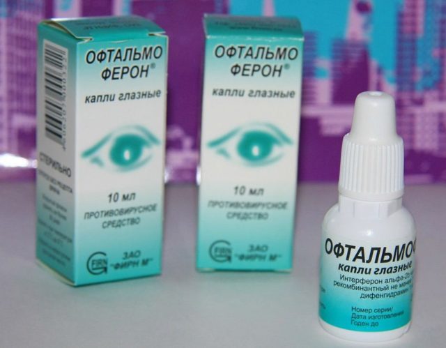 Офтальмоферон капли глазные - инструкция, цена, отзывы