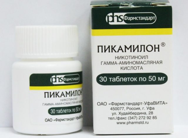 Пантогам сироп - официальная инструкция по применению, аналоги