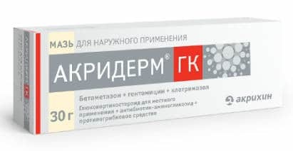 Пимафукорт - аналоги дешевле, крема, мази, инструкция по применению