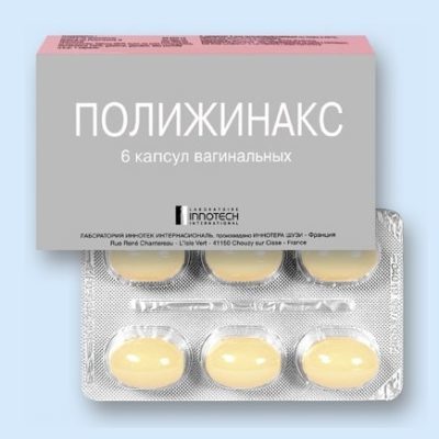 Полижинакс (свечи) - инструкция по применению и дешевые аналоги