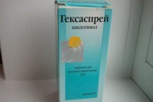 Гексаспрей - официальная инструкция по применению, аналоги