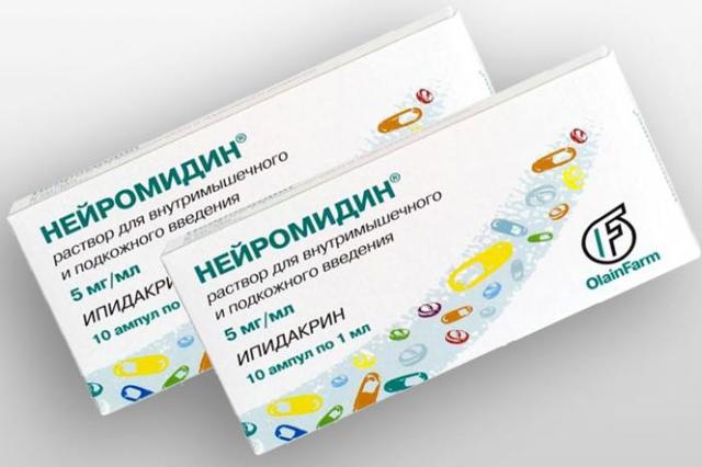 Нейромидин цена от 790 руб, Нейромидин купить в Москве, инструкция по применению, аналоги, отзывы