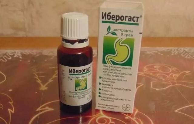 Иберогаст – инструкция по применению, показания, состав и действие препарата