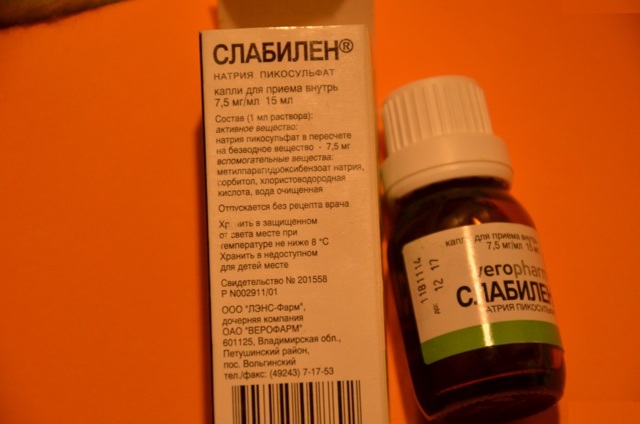 СЛАБИЛЕН - инструкция по применению, цена, отзывы и аналоги