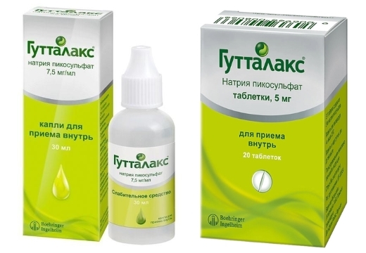 Гутталакс от запоров: инструкция по применению, цена, отзывы
