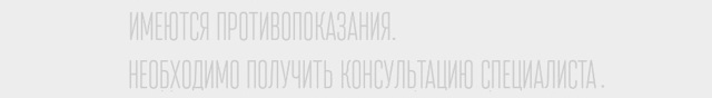 Артроз коленного сустава симптомы и лечение — Суставы