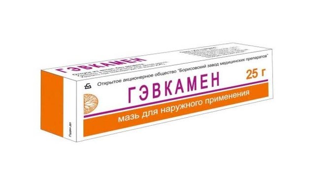 Инструкция по применению Мазь Гэвкамен - показания