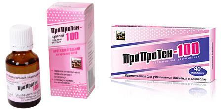 Пропротен-100: инструкция по применению, отзывы и цены