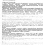 Авелокс - 16 отзывов, инструкция по применению