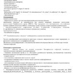 Авелокс - 16 отзывов, инструкция по применению