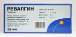 Ревалгин – инструкция по применению, показания, дозы