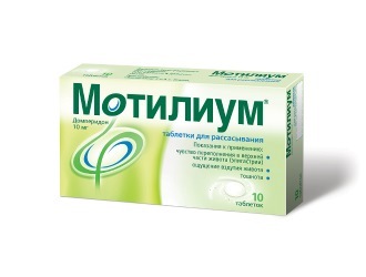 МОТИЛИУМ ИНСТРУКЦИЯ ПО ПРИМЕНЕНИЮ ЦЕНА ОТЗЫВЫ АНАЛОГИ отзывы врачей отрицательные и реальные, развод или правда, цена в аптеке