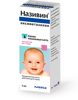 Називин детский (до 1 года) - инструкция по применению
