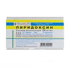 Пиридоксин – инструкция по применению, дозы, показания