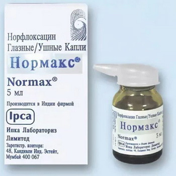 Нормакс – инструкция по применению, показания, аналоги