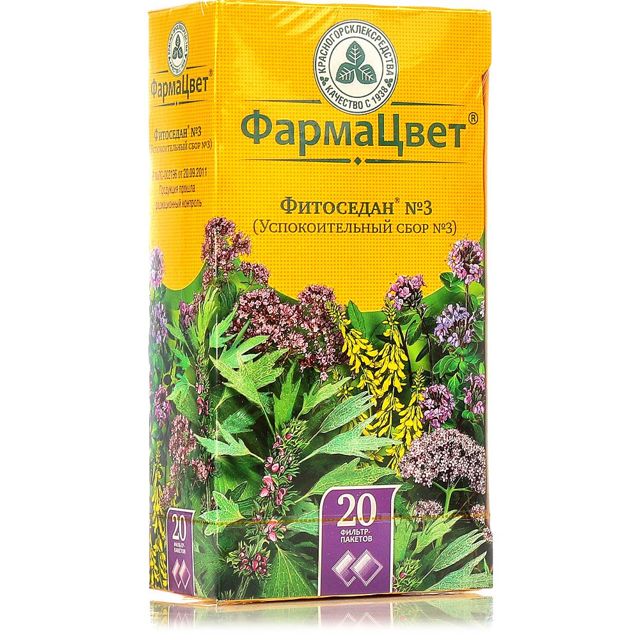 Персен – инструкция по применению таблеток, цена, отзывы, аналоги