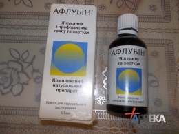 Афлубин - 41 отзыв, инструкция по применению