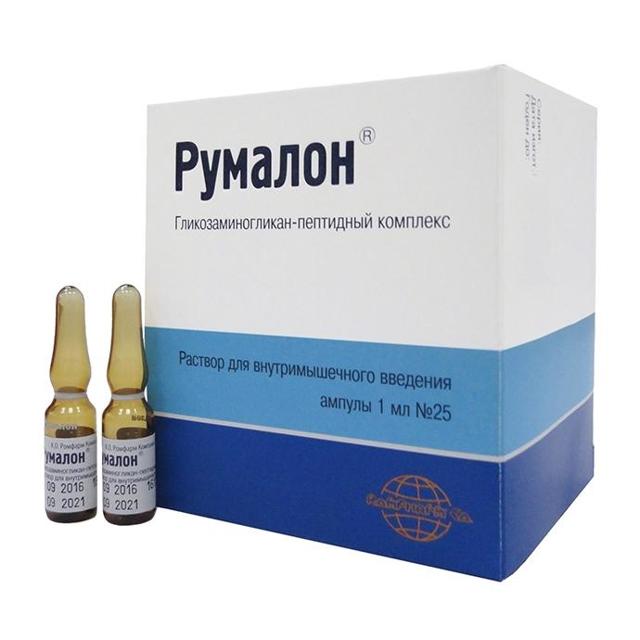 Румалон - официальная инструкция по применению, аналоги