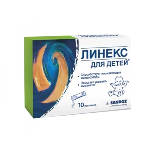 Линекс цена в Томске от 315 руб., купить Линекс, отзывы и инструкция по применению