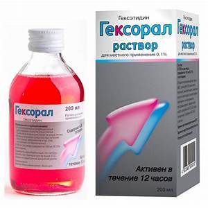 МИРАМИСТИН (ТАБЛЕТКИ) - инструкция по применению, цена, отзывы и аналоги