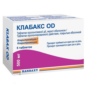Клабакс цена в Томске от 255 руб., купить Клабакс, отзывы и инструкция по применению