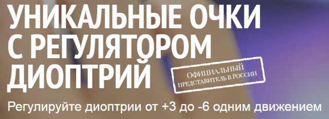 Офтан Катахром глазные капли - инструкция, отзывы, аналоги и цена