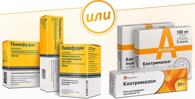 Инструкция по применению мази Пимафуцин - особенности