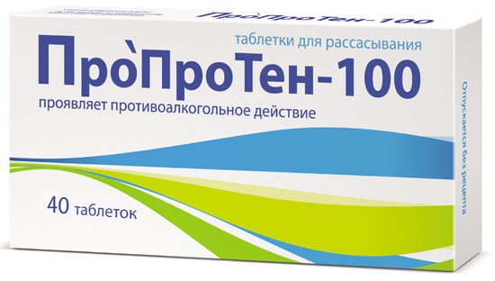 Пропротен-100: инструкция по применению, отзывы и цены