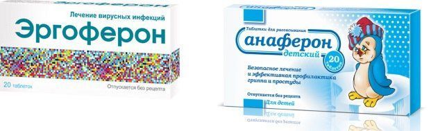 Уколы Панавир: инструкция по применению инъекций, цена ампул, отзывы, аналоги