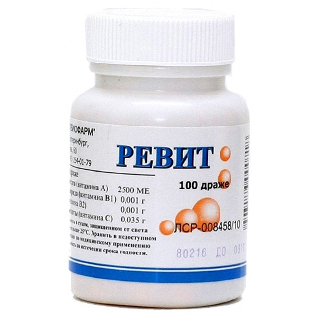 Витамины Ундевит – для чего они полезны, инструкция и отзывы