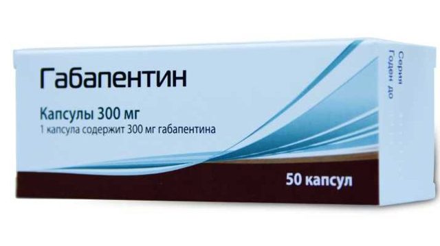Габапентин – инструкция по применению, цена, отзывы, аналоги капсул