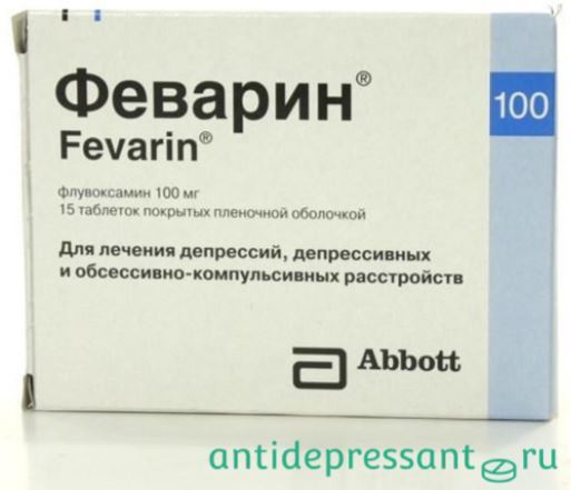 Феварин – инструкция по применению, аналоги, дозы, показания