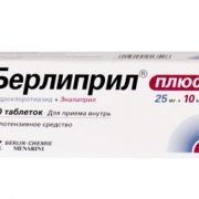 Ко-Ренитек – инструкция по применению таблеток, отзывы, цена, аналоги