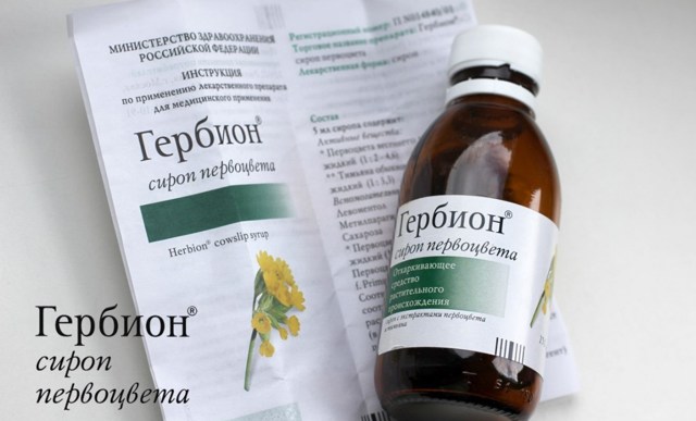 Гербион от сухого кашля: инструкция по применению, сироп от влажного кашля