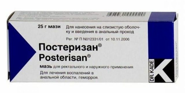 МАЗЬ ПОСТЕРИЗАН - инструкция по применению, цена, отзывы и аналоги