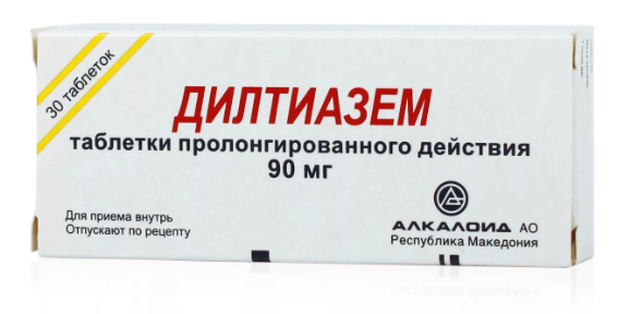 Периндоприл − инструкция по применению, аналоги, цена, отзывы о таблетках