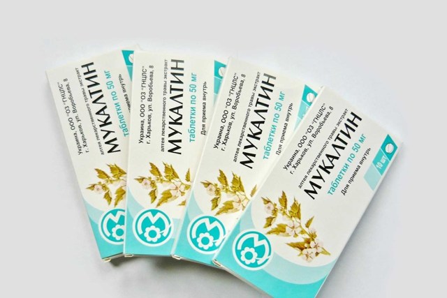 Мукалтин - инструкция по применению взрослым и детям