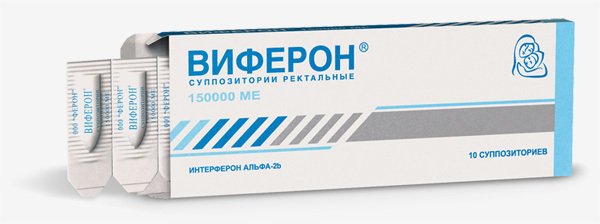 ВИФЕРОН СВЕЧИ ДЛЯ ДЕТЕЙ 150000 МЕ: ИНСТРУКЦИЯ ПО ПРИМЕНЕНИЮ, ЦЕНА, ОТЗЫВЫ, АНАЛОГИ
