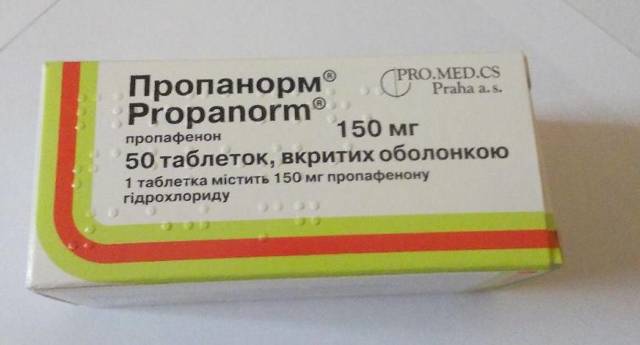 Пропанорм - 5 отзывов, цена от 169 руб., инструкция по применению