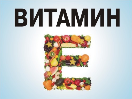 Триовит при мастопатии: отзывы женщин о препарате, его описание, состав, действие, противопоказания и инструкция по применению
