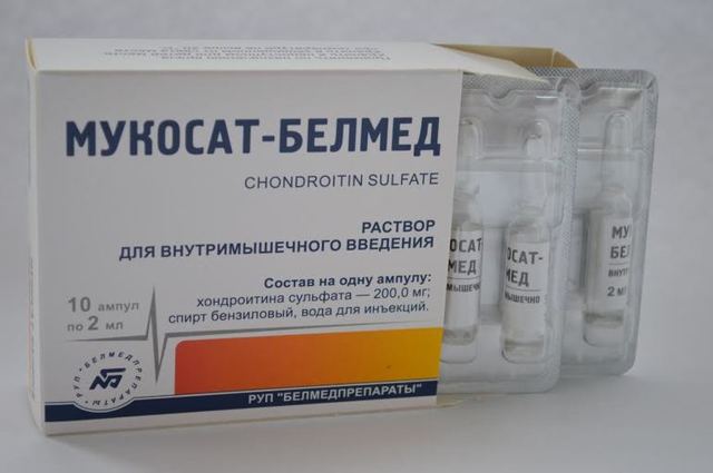 МУКОСАТ - инструкция по применению, цена, отзывы и аналоги