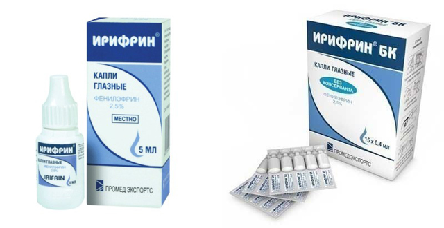 Ирифрин и Ирифрин БК (глазные капли) - инструкция по применению (у взрослых, у детей), аналоги, отзывы, цена. Различия в применении 2,5% и 10% раствора препарата