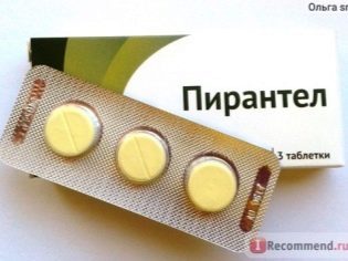 Суспензия Пирантел: инструкция по применению для ребенка