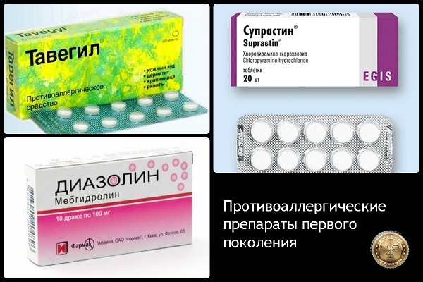 Фексадин: инструкция по применению и для чего он нужен, цена, отзывы, аналоги