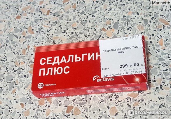 Седальгин Плюс - 10 отзывов, цена от 55 руб., инструкция по применению